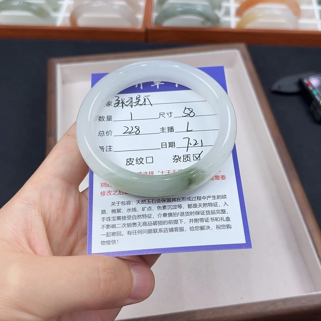 石英质玉手镯未镶嵌
