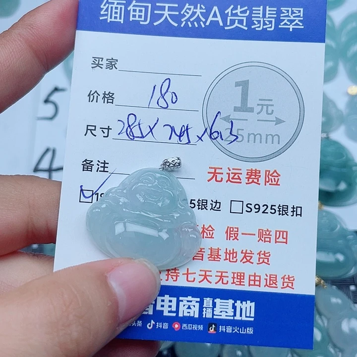 翡翠18K金镶嵌吊坠(不含链)翡翠