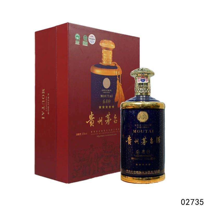 2009 满天星680ml43度