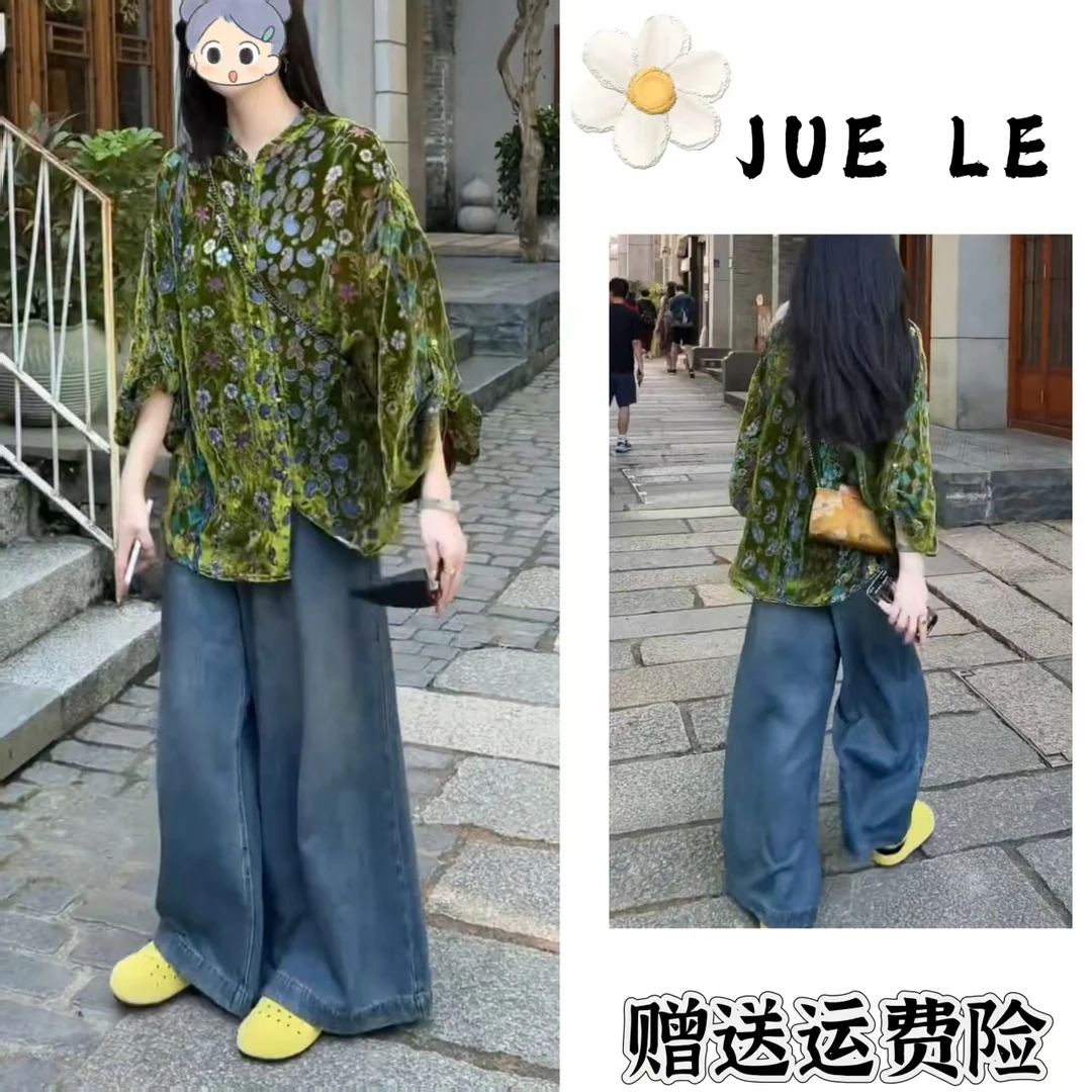 2025秋季新款新中式时尚洋气复古中国风气质两件套L11565