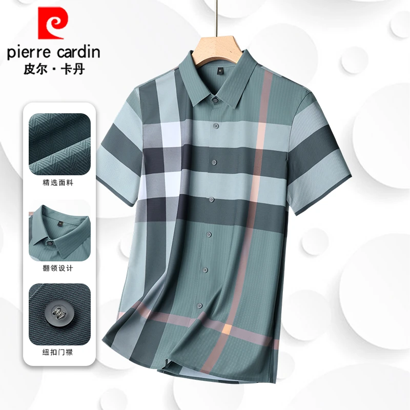 【皮尔卡丹】商场同款高端印花夏季短袖男士衬衫透气商务休闲上衣夏