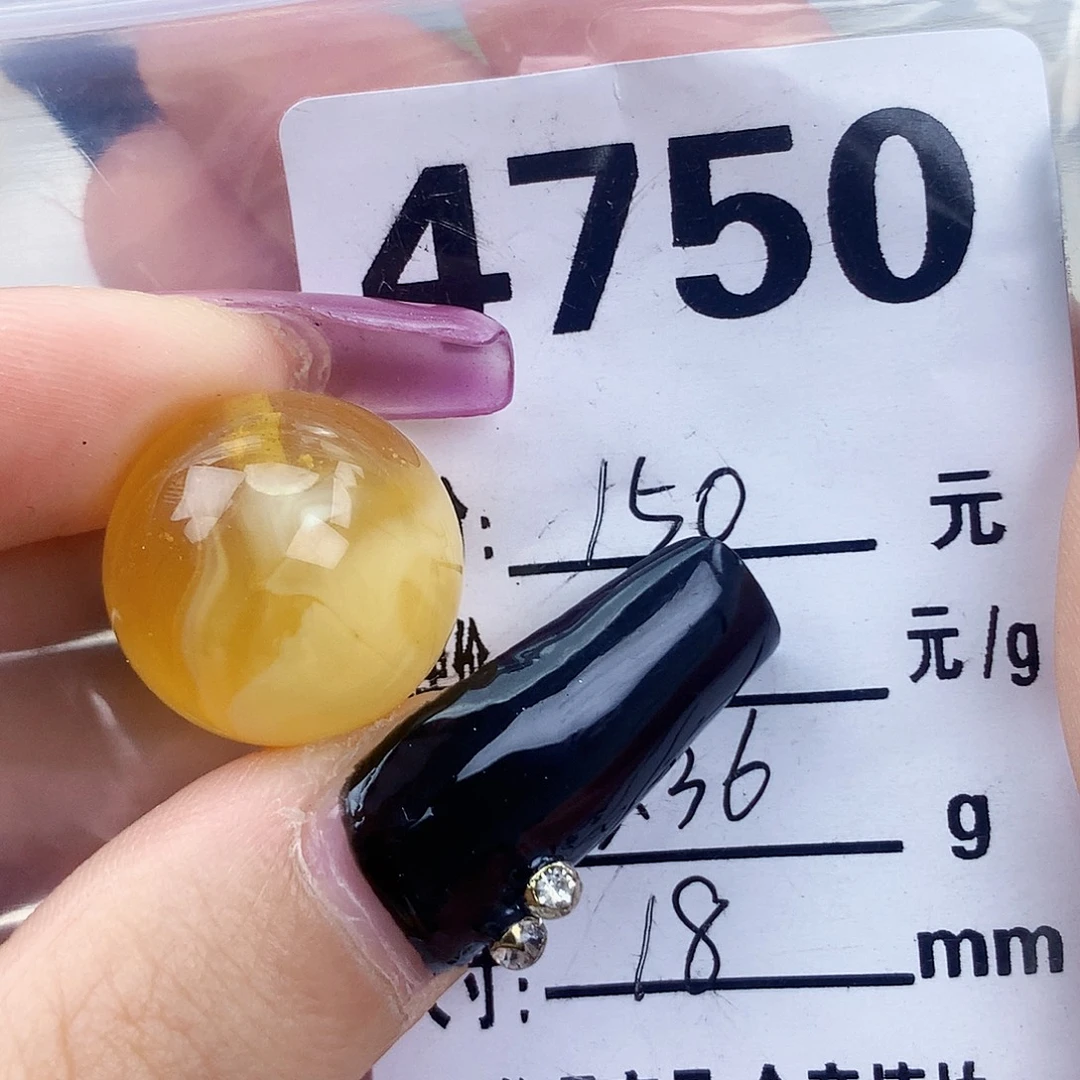 琥珀未镶嵌珠宝奇石18.1粉