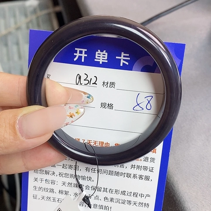 未镶嵌手镯和田玉小*鱼 az