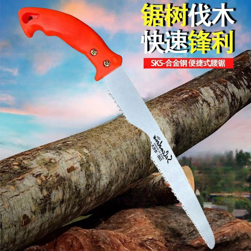 均田佐佐木台湾原装进口修枝锯手锯锯子果树锯园艺锯伐细齿锯中齿