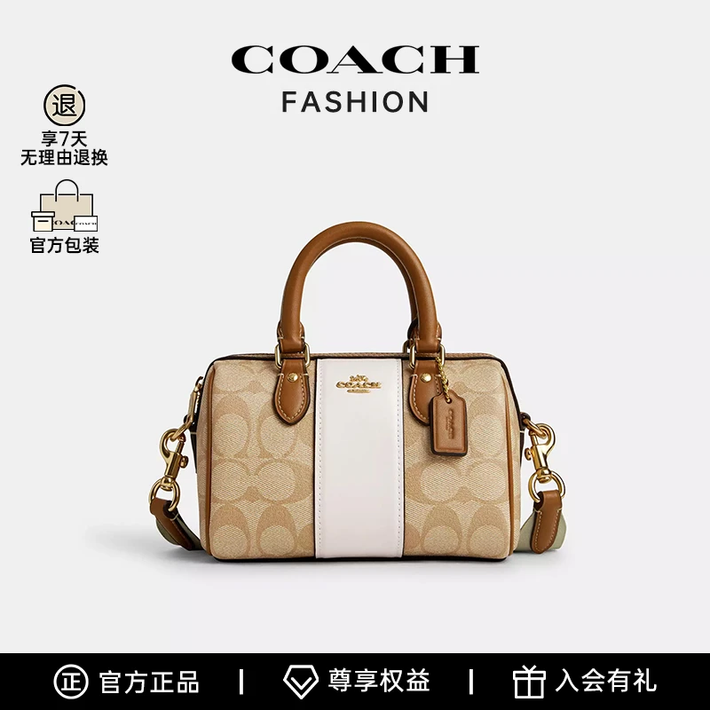 COACH/蔻驰女包官方Rowan 18波士顿包斜挎包-ZY CR243
