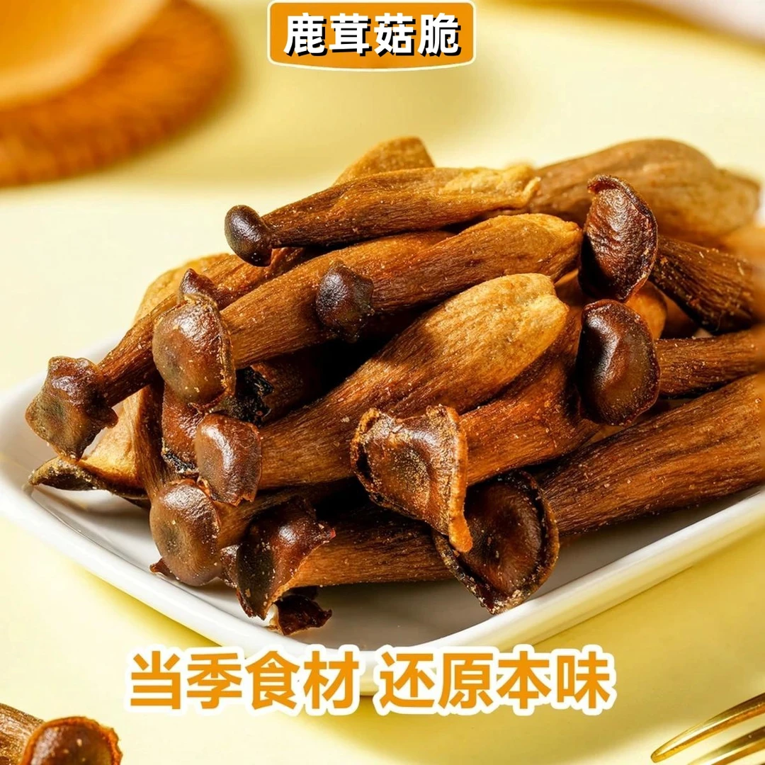 【抢1箱】椒盐鹿茸菇脆零食解馋酥脆开袋即食果蔬脆蔬菜干独立包装