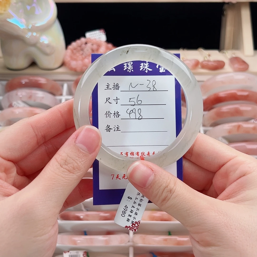 满***:石英质玉未镶嵌手镯