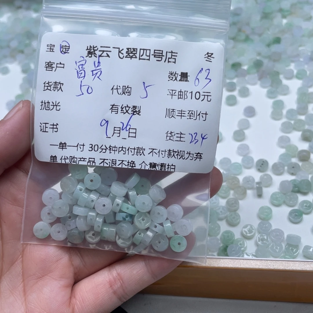 富***红翡翠未镶嵌颈饰翡翠吊坠