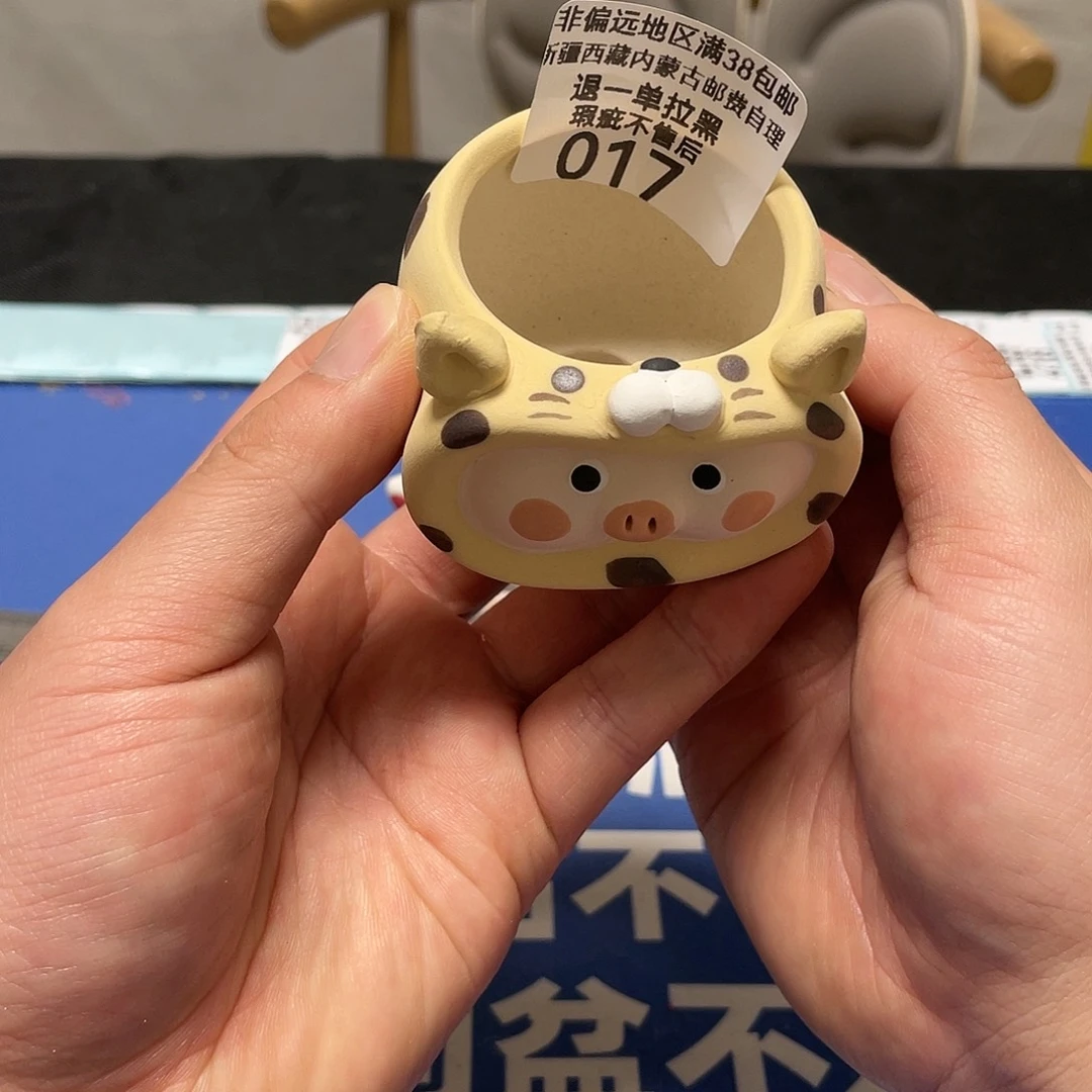 微瑕疵不退不换17量