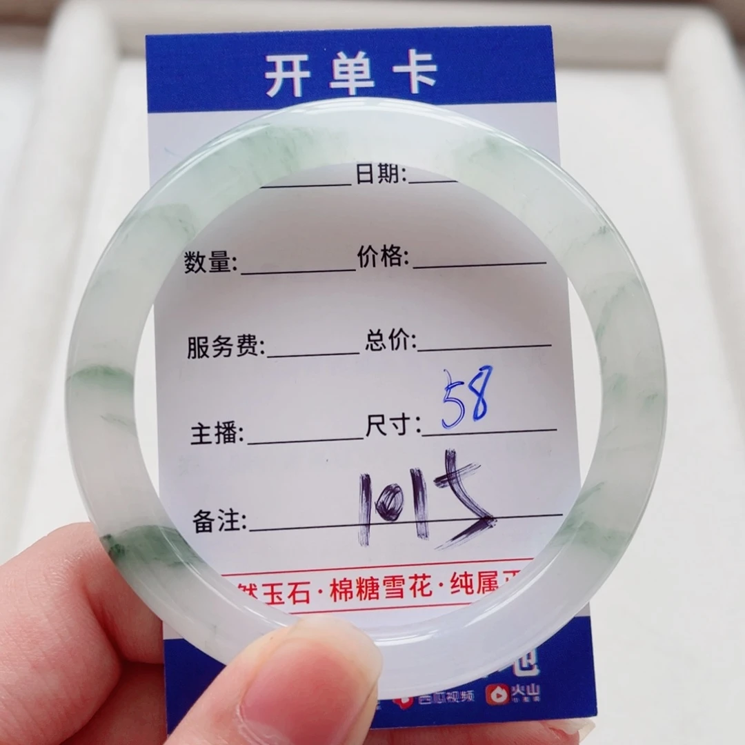 石英质玉手镯未镶嵌蜕*