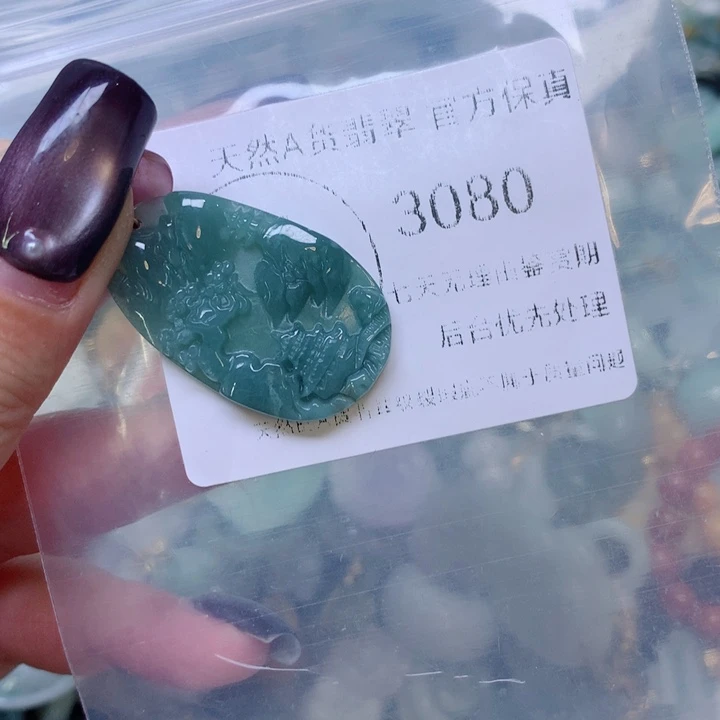 颈饰未镶嵌翡翠翡翠