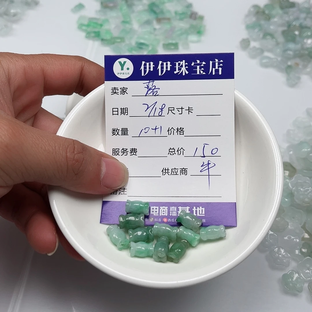 翡翠手链未镶嵌落*?