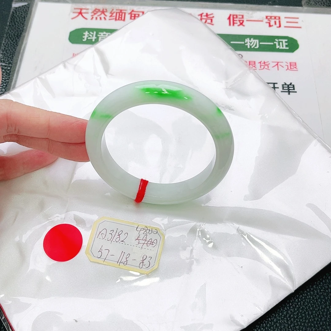 马***&翡翠未镶嵌手镯缅甸翡翠手镯