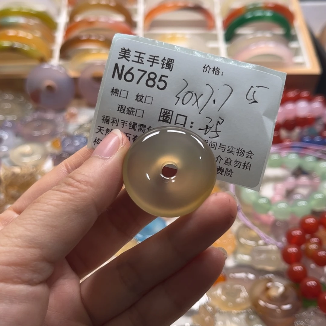 玛瑙/玉髓未镶嵌手镯6785