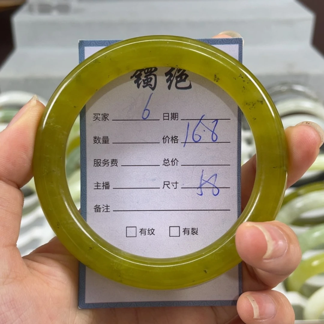 【闪购商品】蛇纹石玉未镶嵌手镯