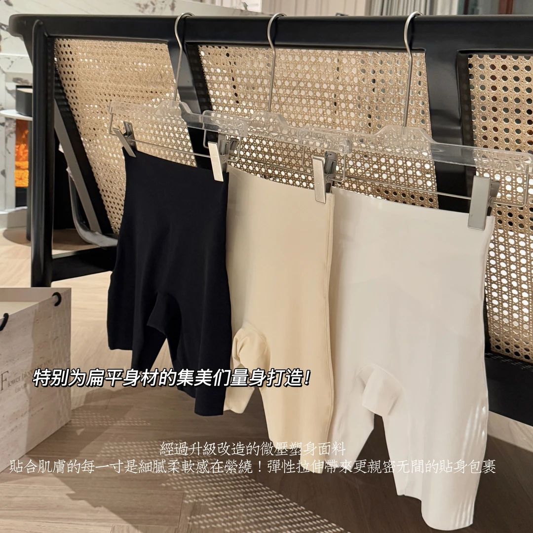 10A抗菌裆X收腹带强力收腹裤性感小蛮腰不卷边安全裤四合一打底裤