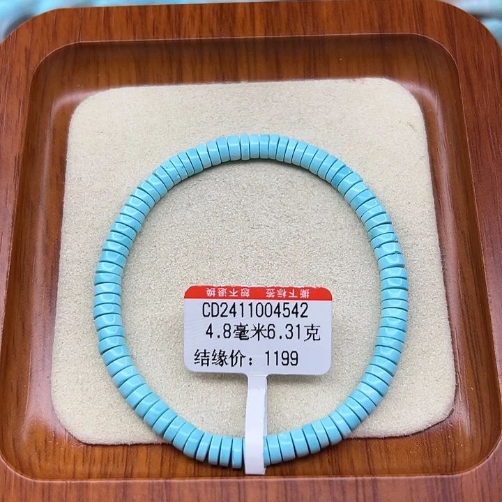 未镶嵌绿松石手链