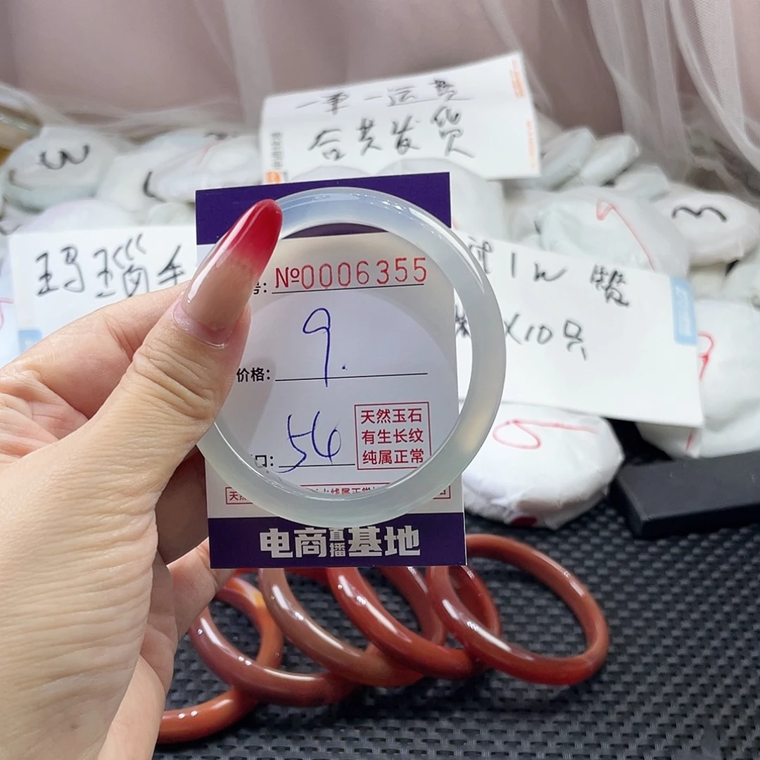 手镯玛瑙/玉髓未镶嵌355