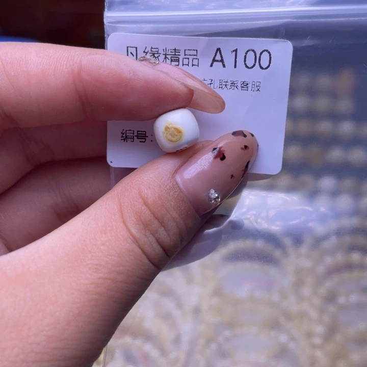琥珀未镶嵌裸石琥珀