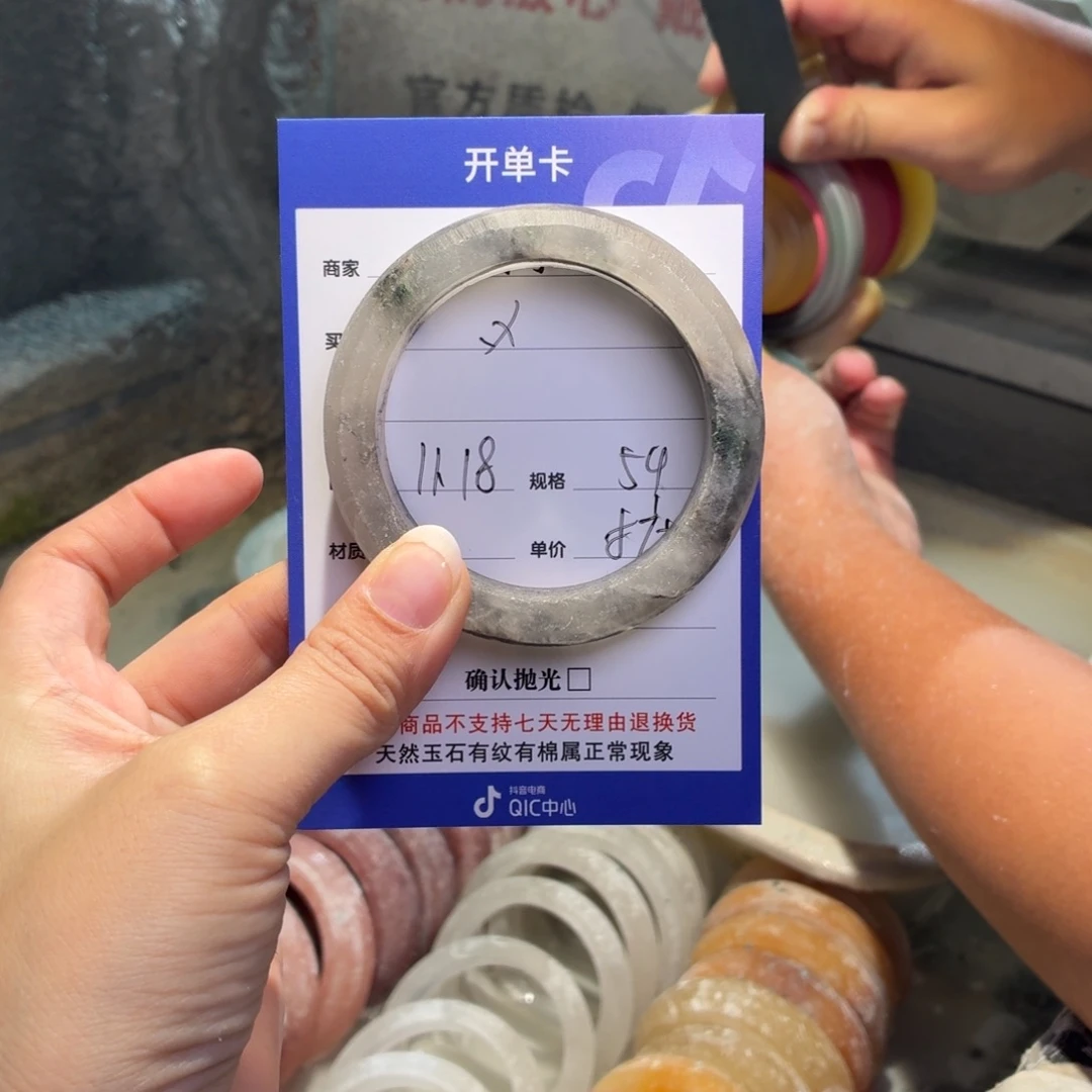 乄***石英质玉未镶嵌手镯