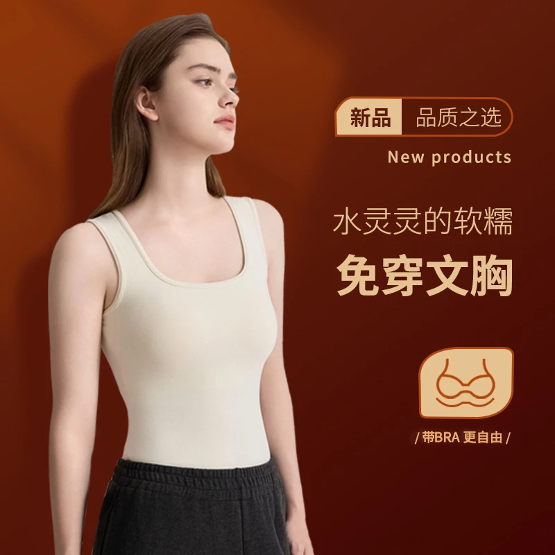 「Miss Chen」云朵羊毛空气杯U领背心A2701