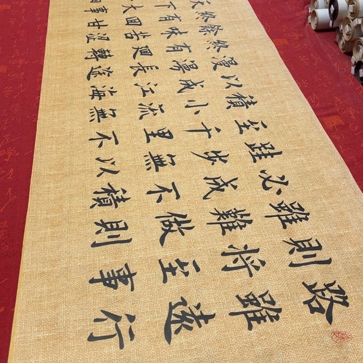 书法路虽远雷伟仿古