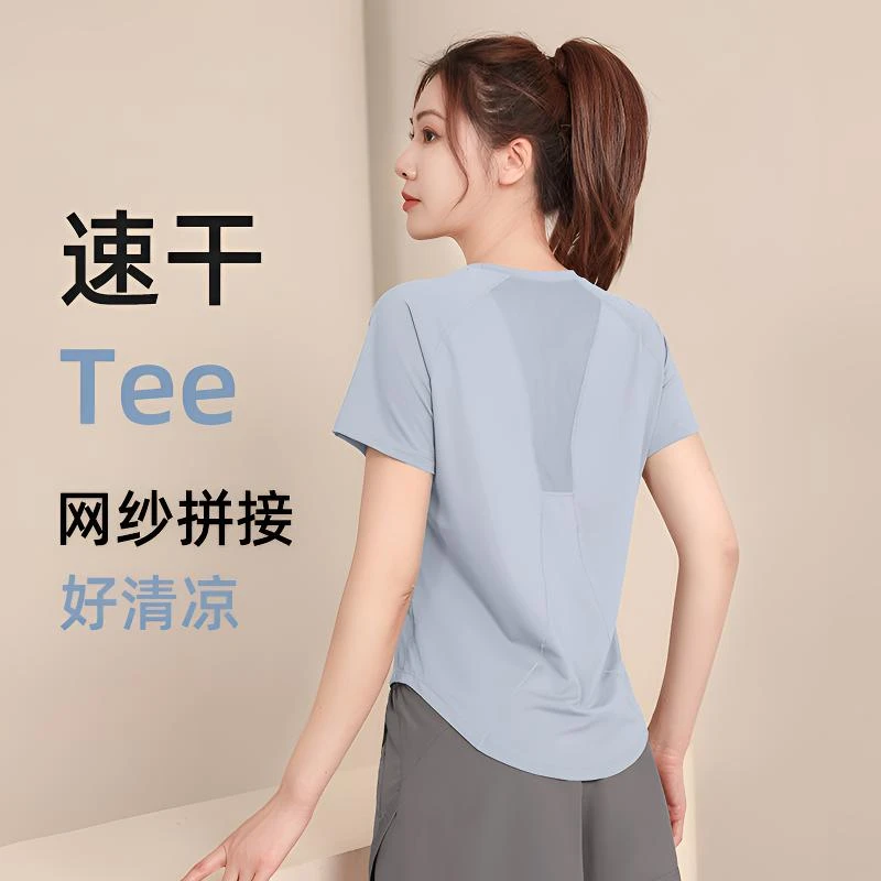 运动训练速干健身衣女晨跑显瘦透气弹力套装春夏新款大码时尚高级