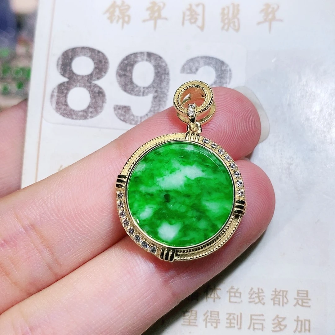 【闪购商品】未镶嵌挂件翡翠裸石