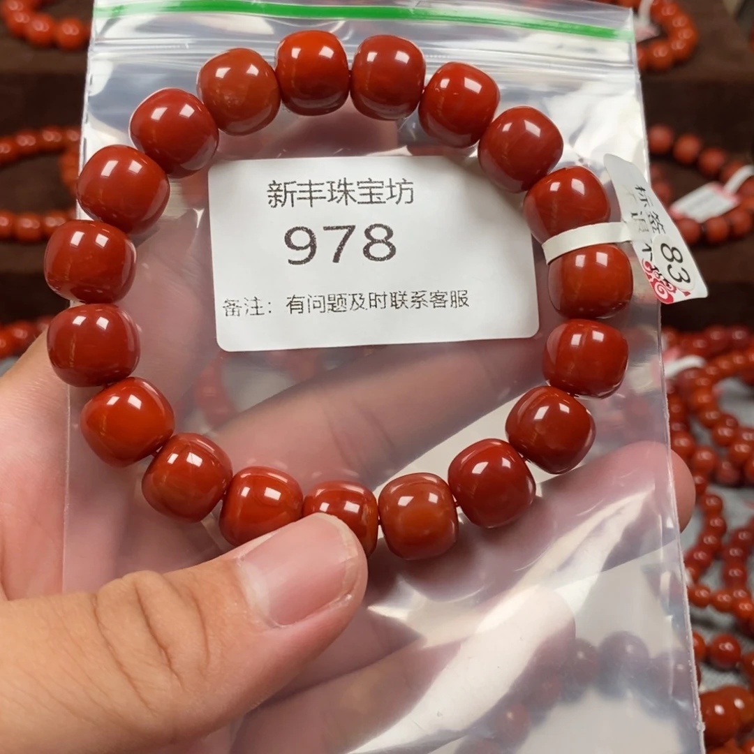 南红玛瑙手串未镶嵌978-12mm
