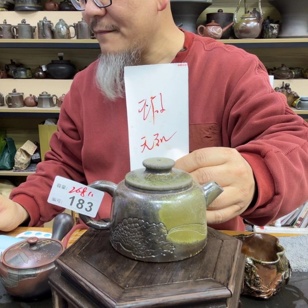 壶老韩坭兴陶直播闪购壶