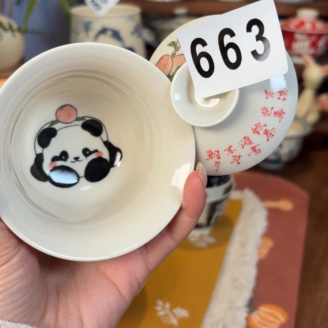 盖碗盖碗盖碗里663