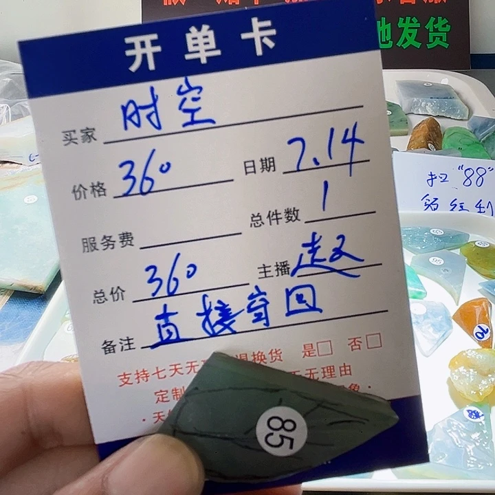 定制翡翠14K金镶嵌私人定制，直接寄回