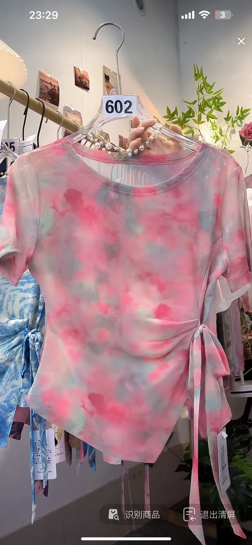 【现货B5】时尚网纱上衣 清爽透气 显白 年轻 百搭夏季长袖显瘦