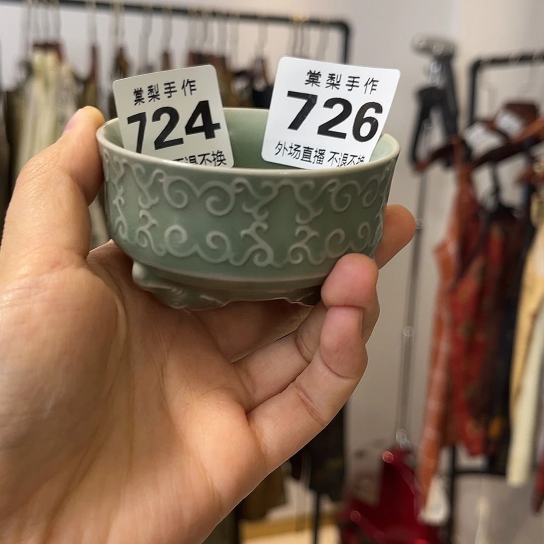 7****一外场7247260000000000000