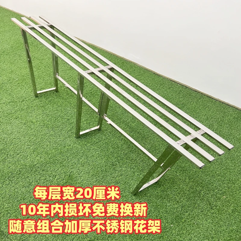 20不锈钢阳台阶梯花架单层绿萝多肉置物架户外铁艺多层室内花盆架