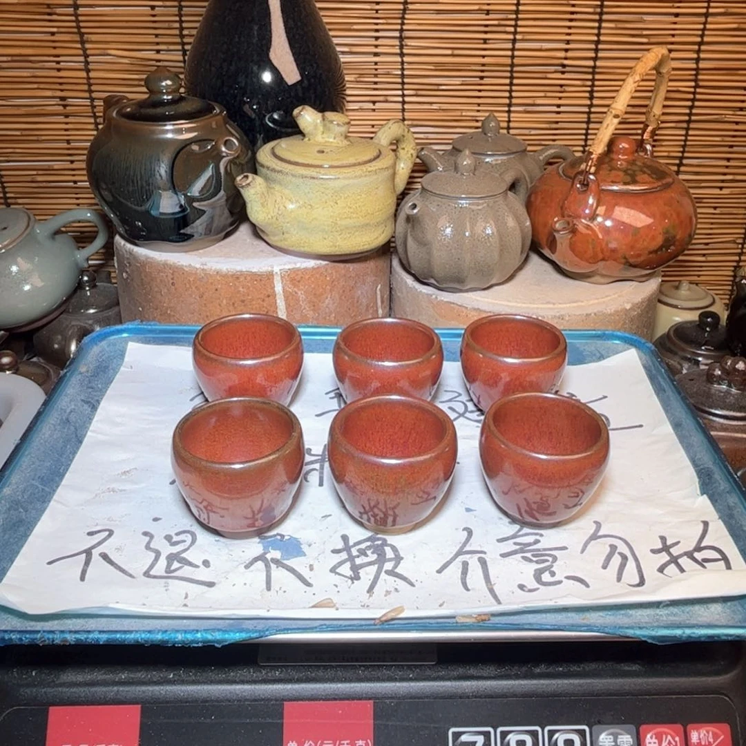 茶盏建窑建盏 微瑕作品
