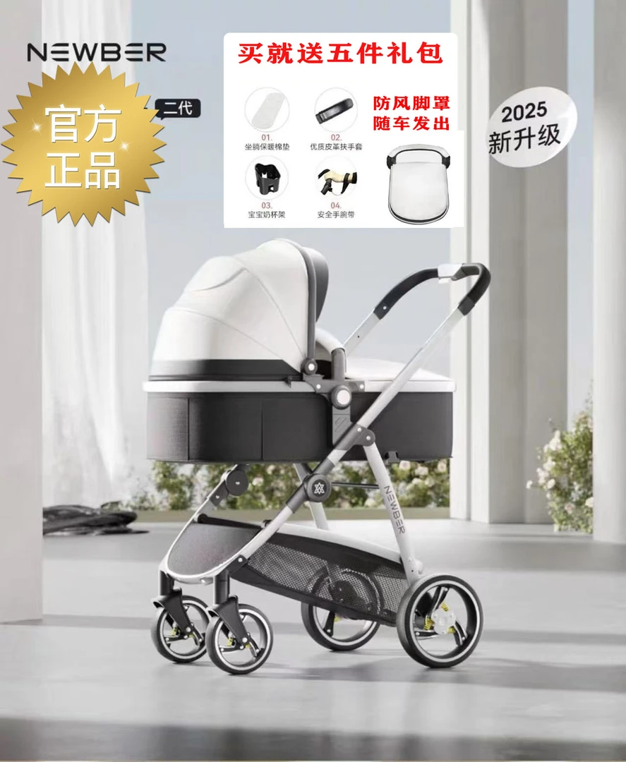 纽贝尔婴儿推车可坐躺溜娃神器儿童轻便折叠高景观新生儿宝宝手推
