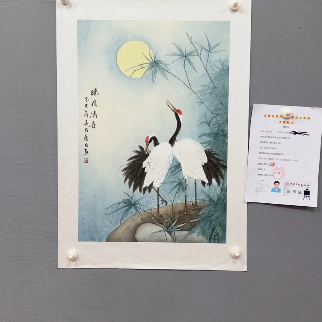 国画lqy老师精品作品