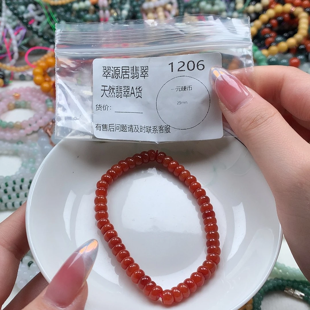 手链翡翠未镶嵌翡翠