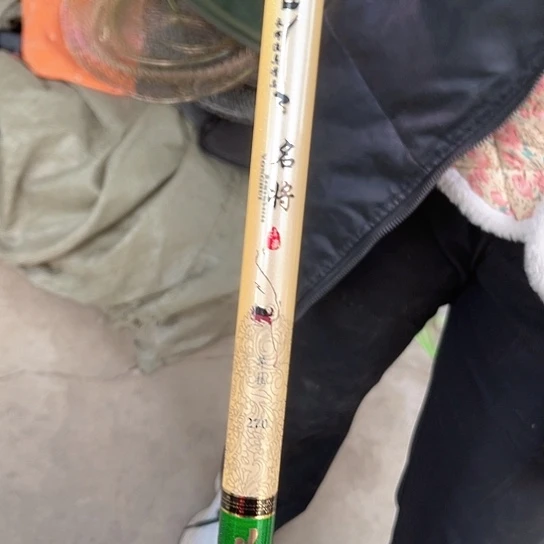 名将2.7米支架杆裸杆微瑕