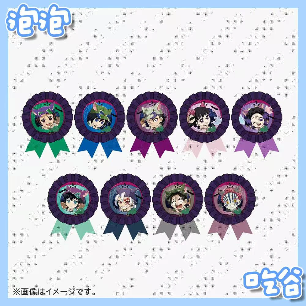 鬼灭之刃 2025万圣节吧唧 金属卡  默认代拆