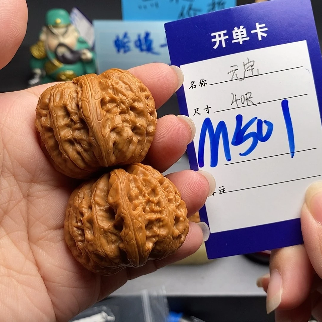 吊坠文玩核桃元宝40