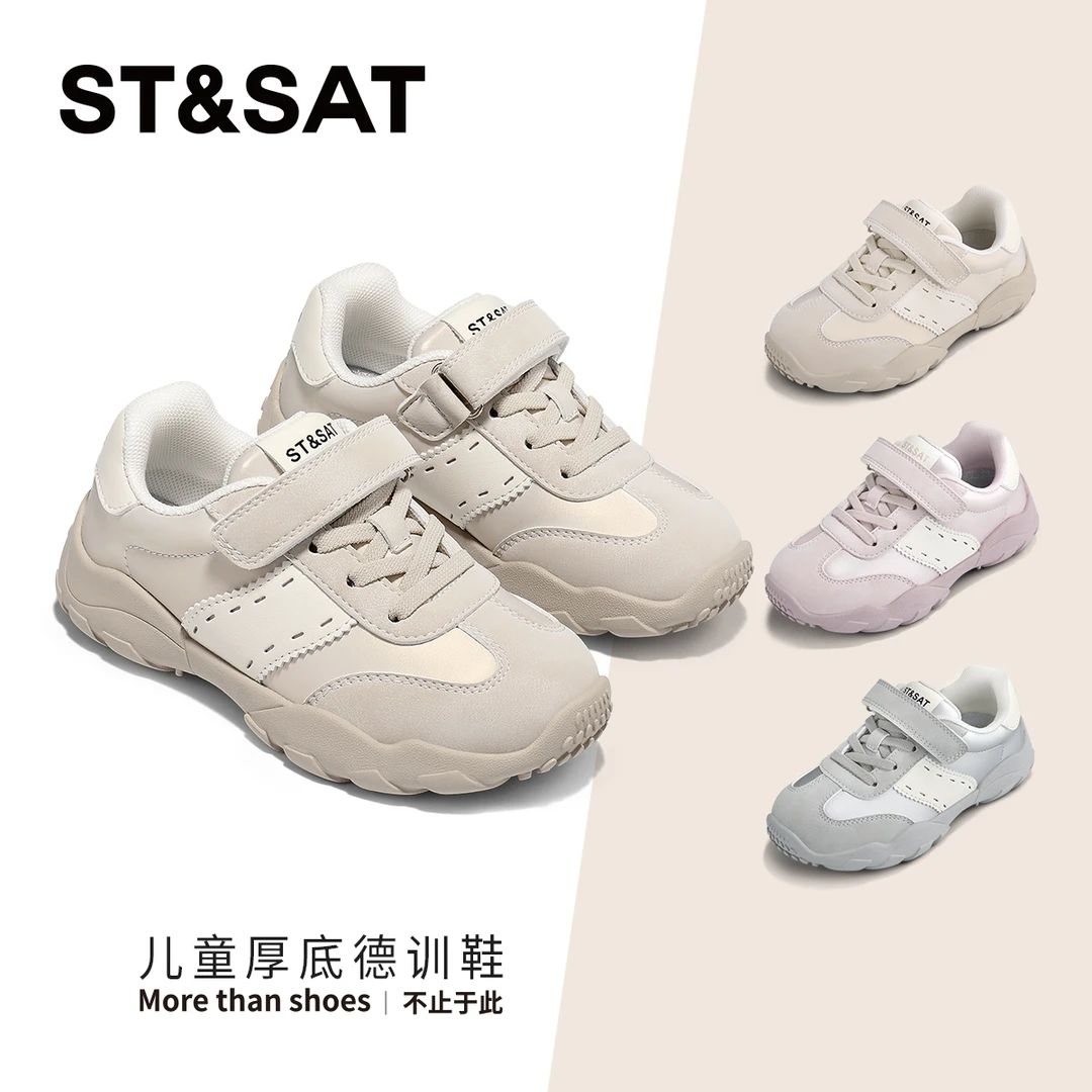 星期六童鞋【甜蕾】25年秋季女子新款软底公主时尚休闲百搭儿童鞋子