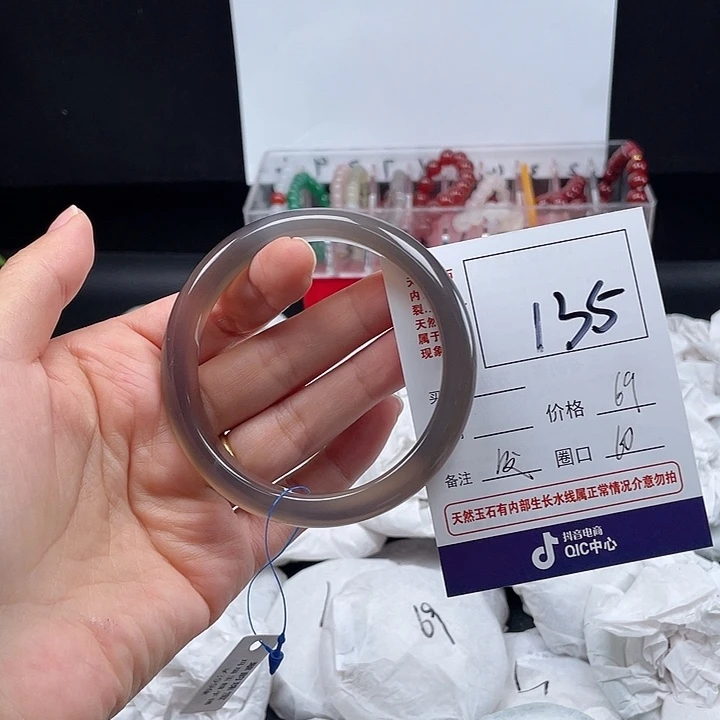 玛瑙/玉髓手镯未镶嵌135