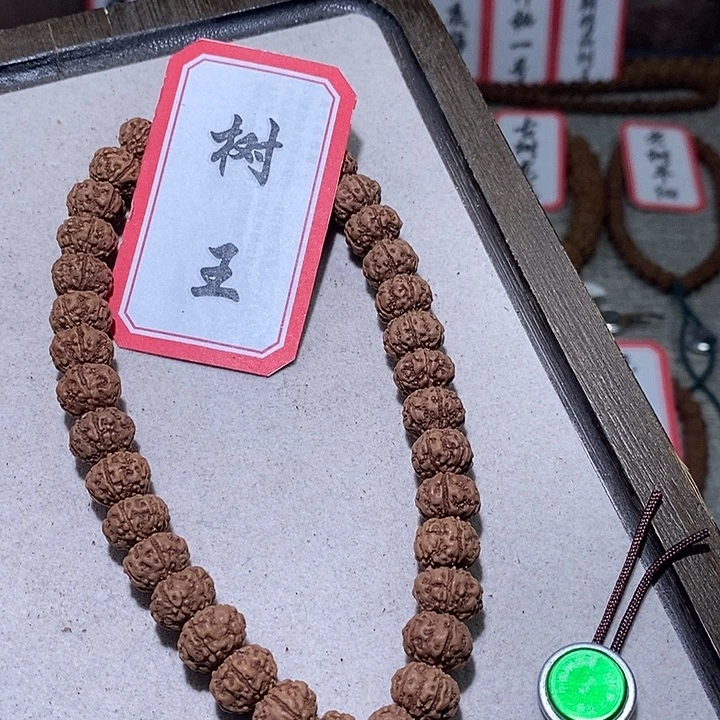 金刚菩提手串125树王