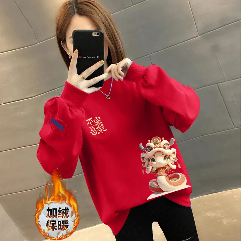 属蛇本命年红色圆领卫衣女2025新春无帽圆领套头欧货宽松外套上衣