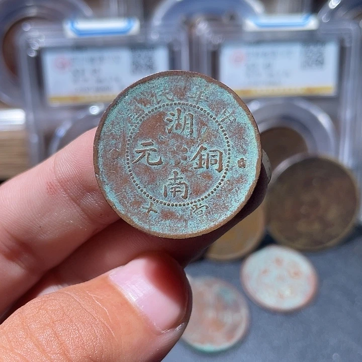 伊***诚铜通古博今专卖店海海海