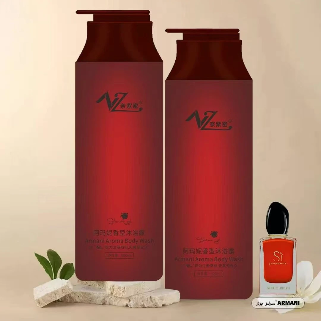 NAZIM Kiz 奈紫密香型沐浴露