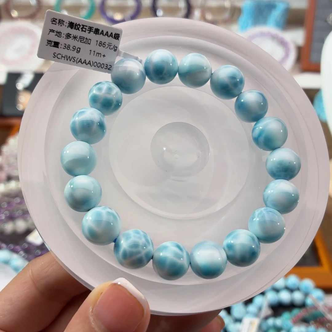 针钠钙石（海纹石）未镶嵌手串11mm