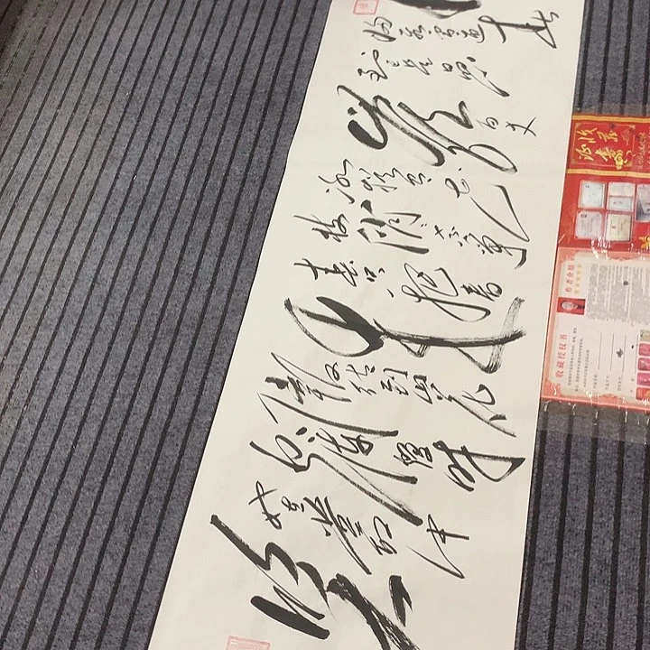 书法冯伟老师咏梅